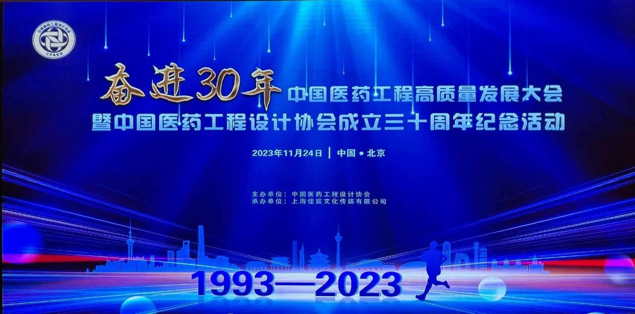 微信圖片_20231227142849.jpg